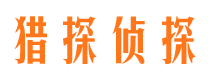 张家界外遇调查取证